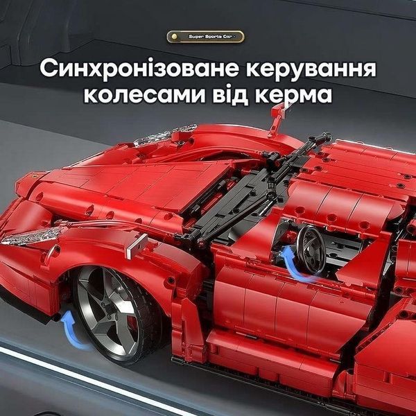 4301 деталей | На радіокеруванні | Ferrari Enzo | Конструктор Technic | 10523 KBOX | Сумісний з лего | Lego Ферарі Ензо Суперкар Kbox 10523 фото