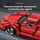 4301 деталей | На радіокеруванні | Ferrari Enzo | Конструктор Technic | 10523 KBOX | Сумісний з лего | Lego Ферарі Ензо Суперкар Kbox 10523 фото 7