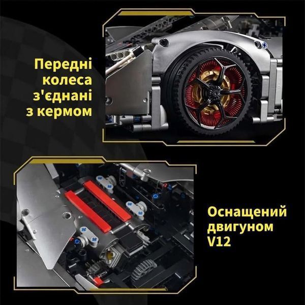 4301 деталей | На радіокеруванні | Ferrari Enzo | Конструктор Technic | 10523 KBOX | Сумісний з лего | Lego Ферарі Ензо Суперкар Kbox 10523 фото