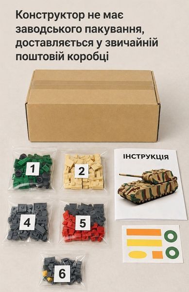 2688 деталей | Panzer VIII Maus | Конструктор Technic | Сумісний з Lego | 12GO 97025| Лего Технік важкий танк Маус 97025 фото