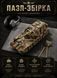 2688 деталей | Panzer VIII Maus | Конструктор Technic | Сумісний з Lego | 12GO 97025| Лего Технік важкий танк Маус 97025 фото 4