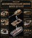 2688 деталей | Panzer VIII Maus | Конструктор Technic | Сумісний з Lego | 12GO 97025| Лего Технік важкий танк Маус 97025 фото 5