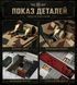 2688 деталей | Panzer VIII Maus | Конструктор Technic | Сумісний з Lego | 12GO 97025| Лего Технік важкий танк Маус 97025 фото 7