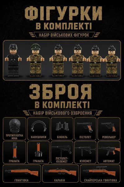 1603 деталей | Tiger Tank 007 | Конструктор важкий танк Tiger I | Сумісний з Lego | 12GO 97013 | Лего важкий танк Тигр 97013 фото