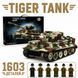 1603 деталей | Tiger Tank 007 | Конструктор важкий танк Tiger I | Сумісний з Lego | 12GO 97013 | Лего важкий танк Тигр 97013 фото 1