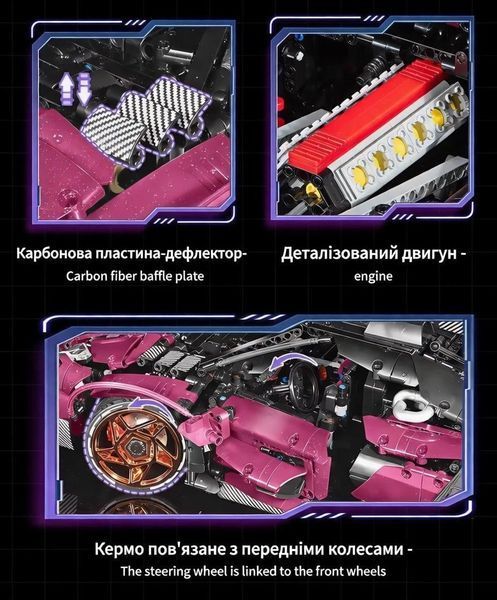 3950 деталей | Lamborghini Aventador SVJ | Конструктор Technic KBOX 10542 | Cумісний з LEGO | Лего Технік KBOX 10542 RC фото