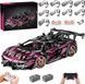 3950 деталей | Lamborghini Aventador SVJ | Конструктор Technic KBOX 10542 | Cумісний з LEGO | Лего Технік KBOX 10542 RC фото 1