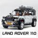 5575 деталей | Land Rover Defender | Конструктор Technic | LERU 10720 | Сумісний з лего | Lego Ленд Ровер Позашляховик 10720 фото 1