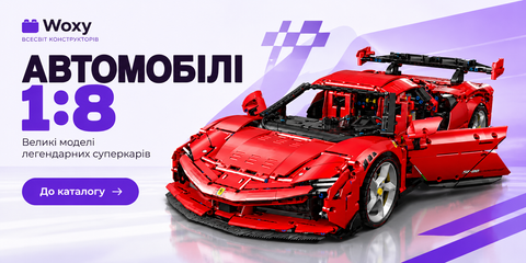 Конструктори автомобілів 1:8 — Porsche, Lamborghini, Ferrari | Woxy