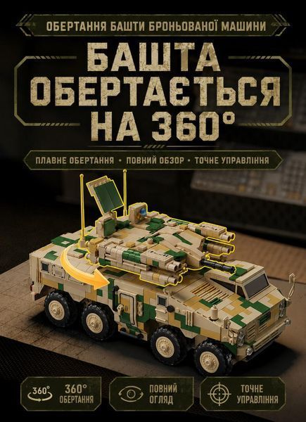 2558 деталей | Протиповітряна Бронемашина | Конструктор Technic | Сумісний з Lego | 12GO 96010 | Лего Технік Танк 12GO 96010 Static N/B фото