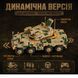 2558 деталей | Протиповітряна Бронемашина | Конструктор Technic | Сумісний з Lego | 12GO 96010 | Лего Технік Танк 12GO 96010 Static N/B фото 10