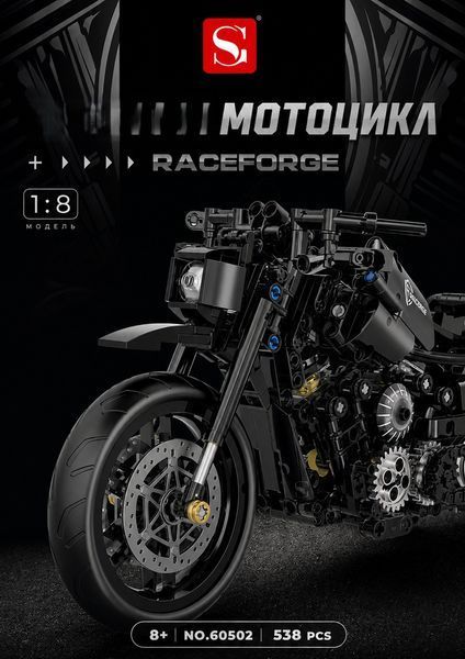 Конструктор мотоцикл Technic Harley Davidson. 586 деталей, сумісний з лего. У коробці. Технік мото Харлей Девідсон 60502 фото