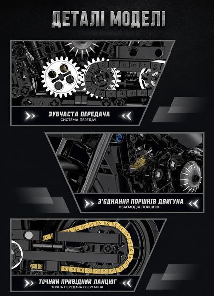 Конструктор мотоцикл Technic Harley Davidson. 586 деталей, сумісний з лего. У коробці. Технік мото Харлей Девідсон 60502 фото