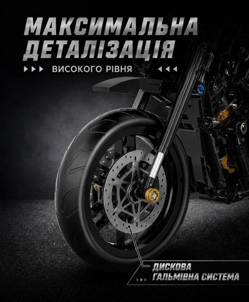 Конструктор мотоцикл Technic Harley Davidson. 586 деталей, сумісний з лего. У коробці. Технік мото Харлей Девідсон 60502 фото