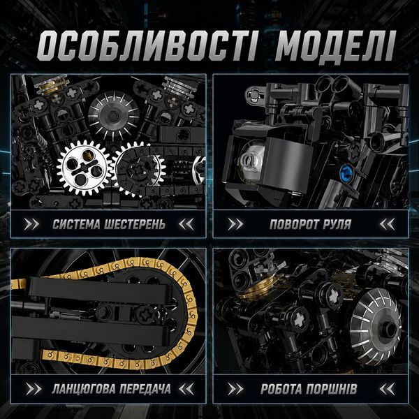 Конструктор мотоцикл Technic Harley Davidson. 586 деталей, сумісний з лего. У коробці. Технік мото Харлей Девідсон 60502 фото