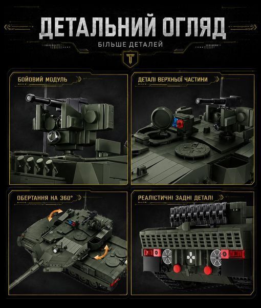 2306 дет. | На радіокеруванні | Leopard 2A8 | Конструктор танк | Lego | 12GO 96012 | Лего Технік Леопард 2А8 12GO 96012 Rc фото