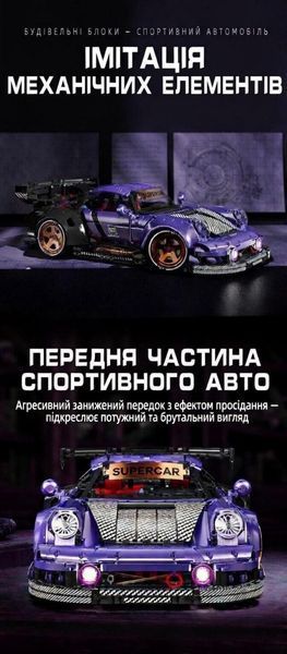 4190 деталей | Porsche 964 | Конструктор Technic KBOX 10544 | Cумісний з LEGO | Лего Технік Порше 964 KBOX 10544 фото