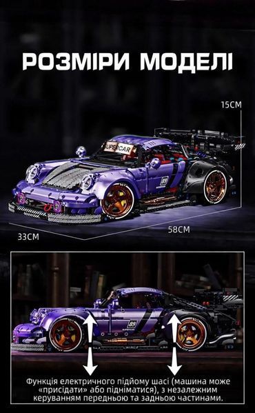 4190 деталей | Porsche 964 | Сумісний з LEGO Technic | Технік Порше 964 | Конструктор KBOX 10544 KBOX 10544 фото