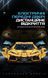 Конструктор Technic Guly 10622 Corvette C8, 3788 деталей, сумісний з лего, Технік Корвет Спорткар 10622 фото 8
