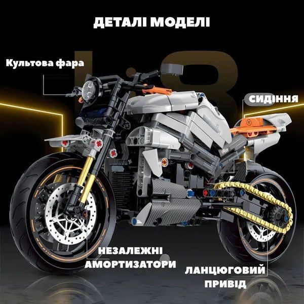 Конструктор Technic Мотоцикл Norton V4CR Cafe Racer, 642 дет., сумісний з лего. Lego Технік мото Нортон 60508 фото