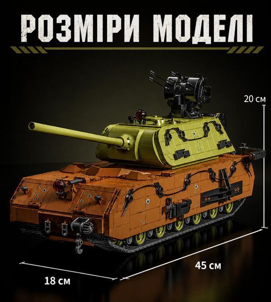 3339 деталей | PANZER VIII MAUS | Конструктор Technic | Сумісний з Lego | M98002 | Лего Технік Суперважкий танк Панцер M98002 фото