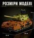 3339 деталей | PANZER VIII MAUS | Конструктор Technic | Сумісний з Lego | M98002 | Лего Технік Суперважкий танк Панцер M98002 фото 10