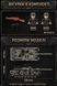 1009 деталей | Leopard 2A7 | Конструктор Technic | Сумісний з Lego | LeYi 66058 | Лего Технік танк Леопард 66058 фото 7