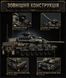 1009 деталей | Leopard 2A7 | Конструктор Technic | Сумісний з Lego | LeYi 66058 | Лего Технік танк Леопард 66058 фото 6