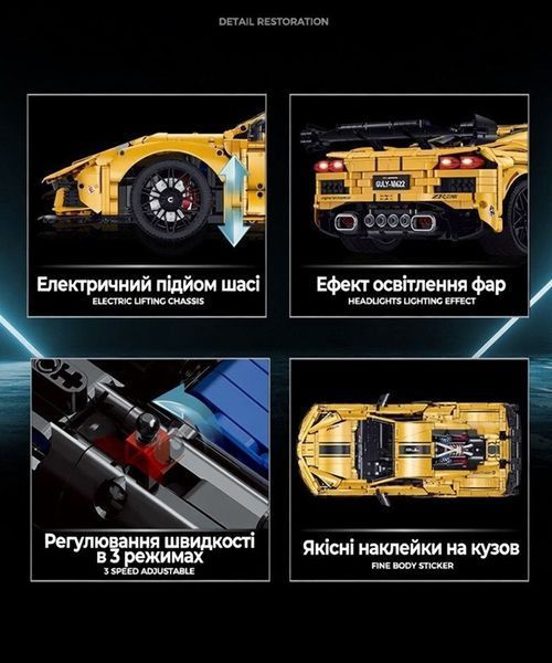 Конструктор на радіокеруванні Technic Guly 10622 Corvette C8, 3788 деталей, сумісний з лего, Технік Корвет Спорткар 10622 Rc фото