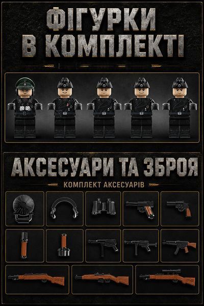 1628 деталей | Tiger Tank | Конструктор танк | Сумісний з Lego | 12GO 97012 | Лего Технік німецький важкий танк 12GO 97012- фото