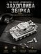1628 деталей | Tiger Tank | Конструктор танк | Сумісний з Lego | 12GO 97012 | Лего Технік німецький важкий танк 12GO 97012- фото 5
