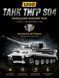 1628 деталей | Tiger Tank | Конструктор танк | Сумісний з Lego | 12GO 97012 | Лего Технік німецький важкий танк 12GO 97012- фото 3