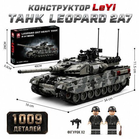 1009 деталей | Leopard 2A7 | Конструктор Technic | Сумісний з Lego | LeYi 66058 | Лего Технік танк Леопард 66058 фото