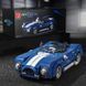 339 деталей | з вітриною від пилу | Shelby Cobra 427 Кабріолет | Cумісний з LEGO Speed | ретро автомобіль | Лего Tyc фото 9