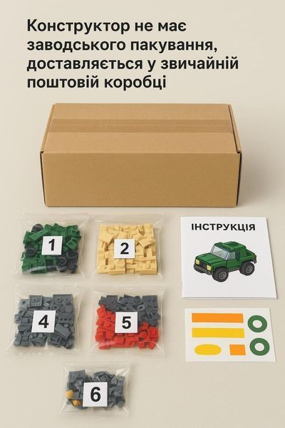 2780 деталей | Land Rover Defender | Конструктор Technic | LERU T2506 | Сумісний з лего | Lego Ленд Ровер Позашляховик 42110 T2506 фото
