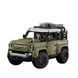 2780 деталей | Land Rover Defender | Конструктор Technic | LERU T2506 | Сумісний з лего | Lego Ленд Ровер Позашляховик 42110 T2506 фото 1