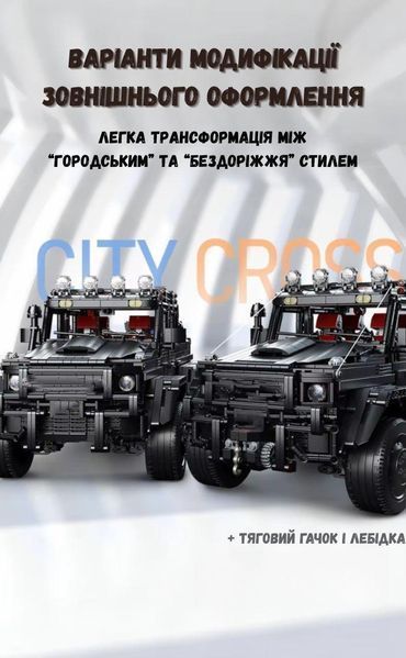 3224 деталі | Mercedes-Benz G63 AMG 6х6 | Конструктор Technic | Сумісний з Lego | Лего Технік Позашляховик 6x6B no box фото