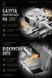 1736 деталей | TIGER Tank | Конструктор | Совместим с Lego | 12go 97001 | Лего Легкий Танк 12GO 97001- фото 9