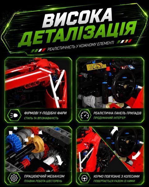 3611 деталей | На радіокеруванні | Lamborghini Veneno | Конструктор Technic | 10222 KBOX | Сумісний з лего | Lego 10222 Rc фото