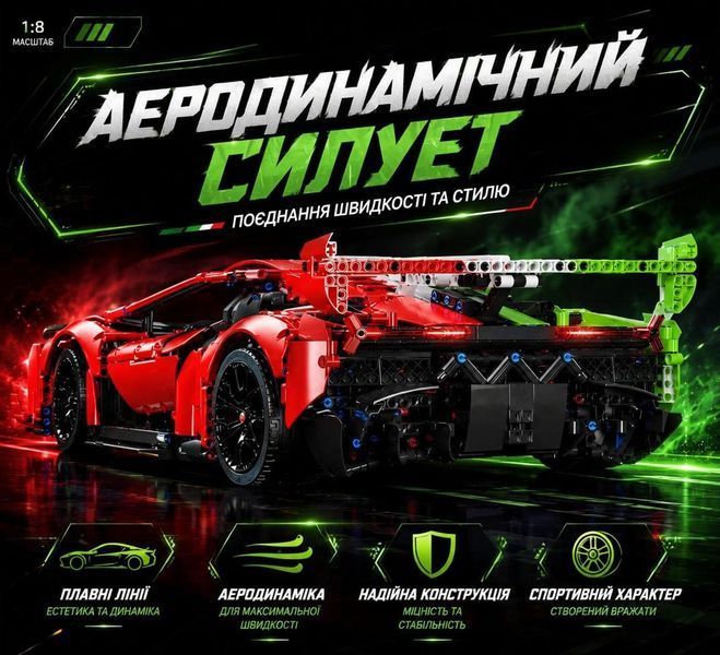 3611 деталей | На радіокеруванні | Lamborghini Veneno | Конструктор Technic | 10222 KBOX | Сумісний з лего | Lego 10222 Rc фото