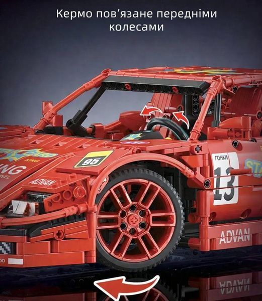 Конструктор Mould King 13095 Ferrari F40. 2688 деталей, сумісний з лего. Технік Гіперкар Ферарі 13095 фото