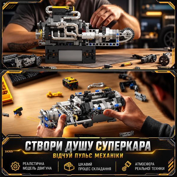 Процес складання конструктора двигуна V8 Mould King 10207