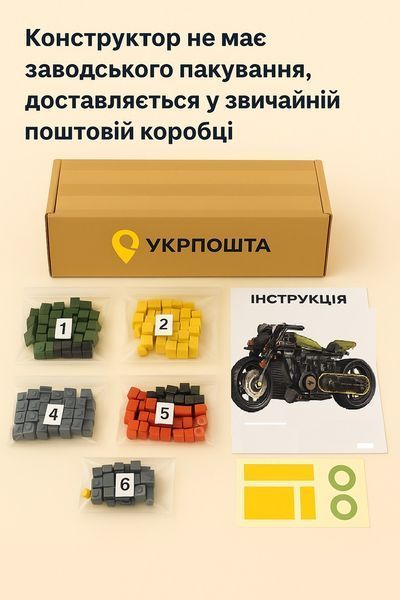 Конструктор Technic мотоцикл Harley Davidson Sportster. 634 дет., сумісний з лего. Lego Технік мото Харлей-Девідсон Спортстер 60514 n/box фото