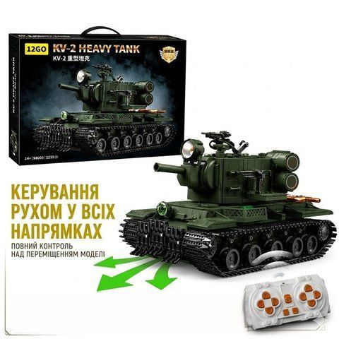 2235 деталей | На радіокеруванні | KV-2 Heavy Tank | Конструктор Technic | Сумісний з Lego | 12GO 98003 | Лего Технік важкий танк 12GO 98003 Dynamic фото
