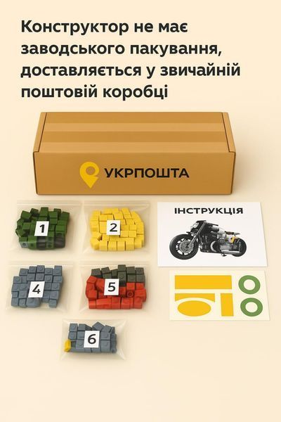 Конструктор мотоцикл Technic BMW R18. 508 дет., сумісний з лего. Lego Технік мото БМВ Р18 60535 no box фото