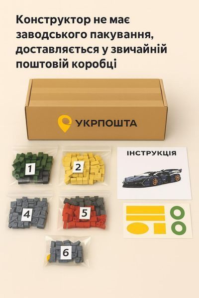 Конструктор Technic Lamborghini Sian Green FKP 37 1314 деталей, сумісний з лего, Технік Спорткар Lego FKP 37 фото