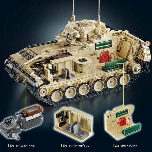 1862 деталі | M2 Bradley | Сумісний з LEGO | Конструктор 12GO 96007 96007 фото