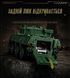 1671 деталей | Бойова машина піхоти ZBL-19 | Конструктор Technic | 12GO | Сумісний з Lego | Лего Технік БМП 12GO 96008 Static фото 6