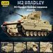 1862 деталі | M2 Bradley | Сумісний з LEGO | Конструктор 12GO 96007 96007 фото 3