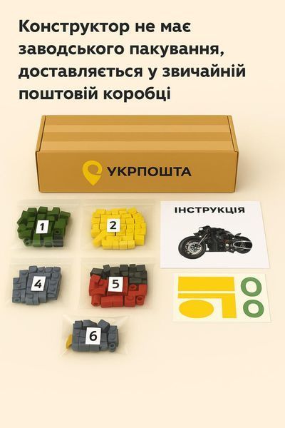 Конструктор Technic Мотоцикл Harley-Davidson Night Luther, 623 дет., сумісний з лего. Lego Технік мото Харлей 60517 no box фото